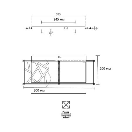 Светильник потолочный Sonex Fabiana (Фабиана) 7700/40L