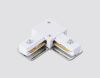 Коннектор угловой Ambrella Light Standard 220V (Стандард 220В) GL7163