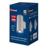 Уличный настенный светильник Uniel ULU-S22D-2x12W/6400K IP65 LIGHT GREY
