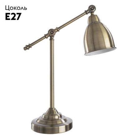 Настольная лампа Arte Lamp Braccio (Браццио) A2054LT-1AB