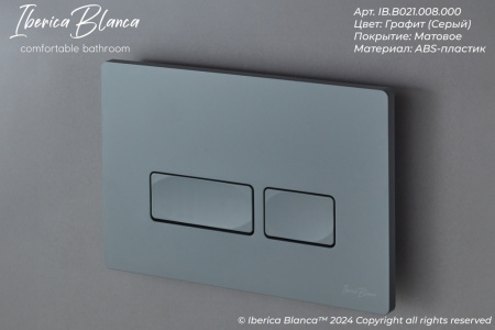 Клавиша смыва механическая Iberica Blanca ESTI-R IB.B021.008.000 цвет серый