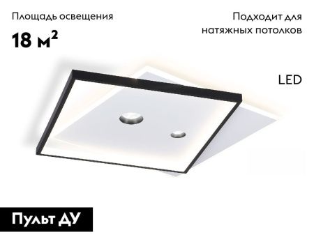 Люстра потолочная Ambrella Light Comfort (Цомфорт) FL5065