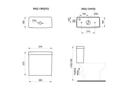 Унитаз-компакт напольный с бачком Santeri Визит 1P4053S0100BF белый с сиденьем каскадный смыв