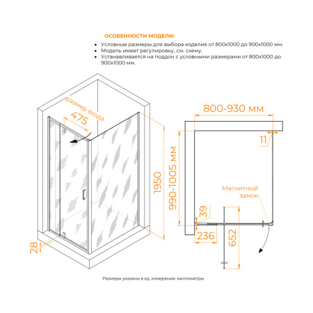 Душевой уголок RGW Passage (Пассаж) 350807880-14 100х80 стекло прозрачное профиль черный без поддона