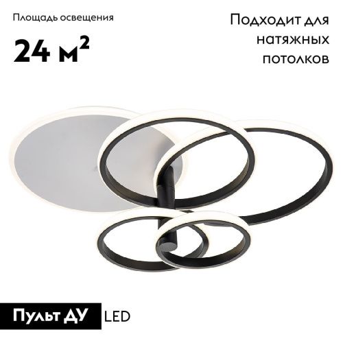 Люстра потолочная Escada Contour (Цонтоур) 10213/4LED BL White - фото 2