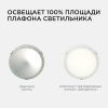 Лампа светодиодная Apeyron Звездочка 46246