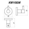 Крючок одинарный Altasan Камила КМ10БМ