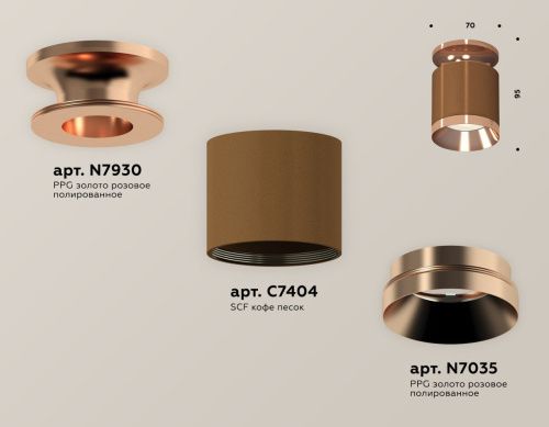 Светильник накладной Ambrella Light TECHNO SPOT (ТЕЦХНО СПОТ) XS7404141 - фото 3