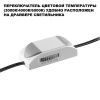 Светильник встраиваемый Novotech Eclat (Ецлат) 359882