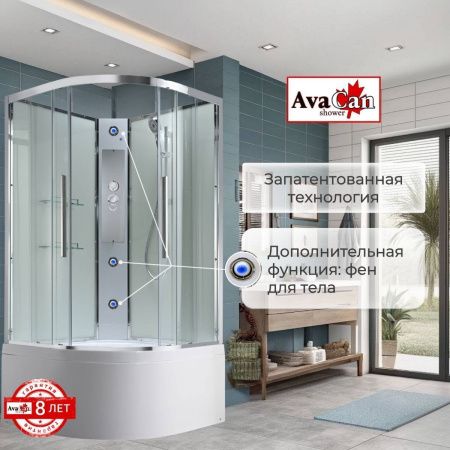 Душевая кабина AvaCan EM EM5080NT 80х80 четверть круга без крыши ориентация универсальная