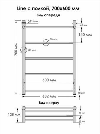 Полотенцесушитель Indigo Line LLSHW70-60P 63х70 водяной хром
