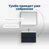 Тумба под раковину Aquanet Алвита New 00277515 80х50 подвесная цвет серый