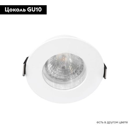 Светильник встраиваемый Crystal Lux CLT 045 CLT 045C1 WH IP44