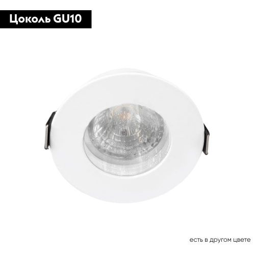 Светильник встраиваемый Crystal Lux CLT 045 CLT 045C1 WH IP44 - фото 3