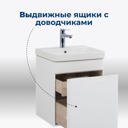 Тумба под раковину Aquanet София 00201745 50х40 напольная цвет белый