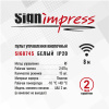 Пульт управления дистанционный кнопочный SignImpress SI68745