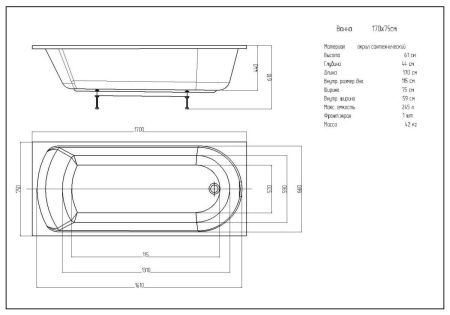 Ванна акриловая Aquatek Ника NIK170-0000001 175х70 пристенная прямоугольная без каркаса без ручек