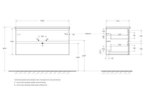 Тумба под раковину BelBagno Albano-Cer ALBANO-CER-1050-2C-SO-RVB 102x44x50 - фото 2