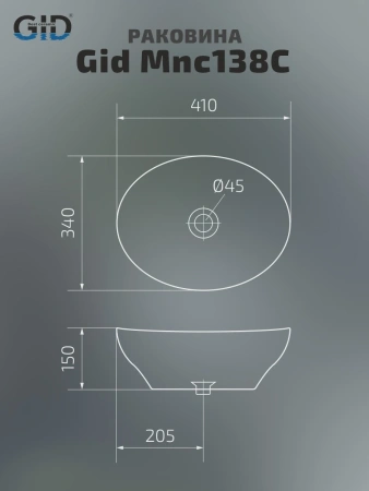 Раковина керамическая Gid Lago 54473 40х30 накладная цвет многоцветный без отверстий под смеситель