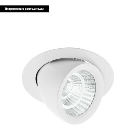 Светильник встраиваемый Eglo Pantaleo (Панталео) 61694