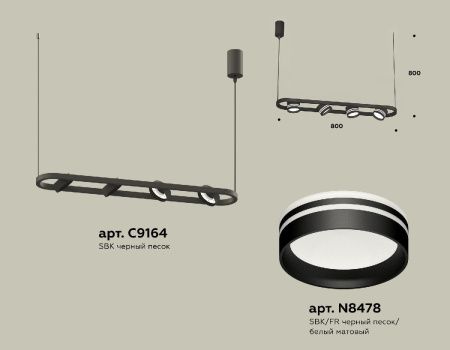 Светильник подвесной Ambrella Light Traditional (Традитионал) XB9164153