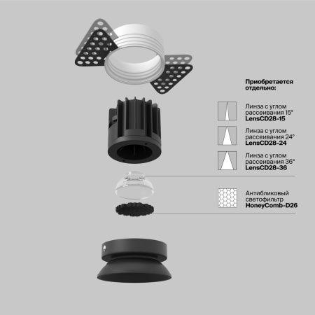 Светильник встраиваемый Maytoni Technical Round DL058-7W3K-TRS-B