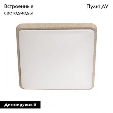 Настенно-потолочный светильник Sonex Merto (Мерто) 7608/DL