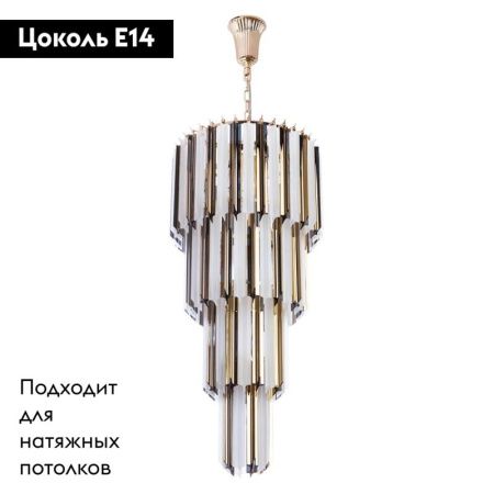 Люстра каскадная Divinare Frizzante (Фриззанте) 1681/01 SP-9
