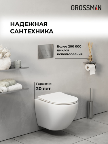 Инсталляция + кнопка смыва + унитаз Grossman Cosmo 97.4455SQ.02.100 - фото 5