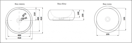 Раковина из сантехнического фаянса CeramaLux 78217 40х40 накладная цвет белый без отверстий под смеситель