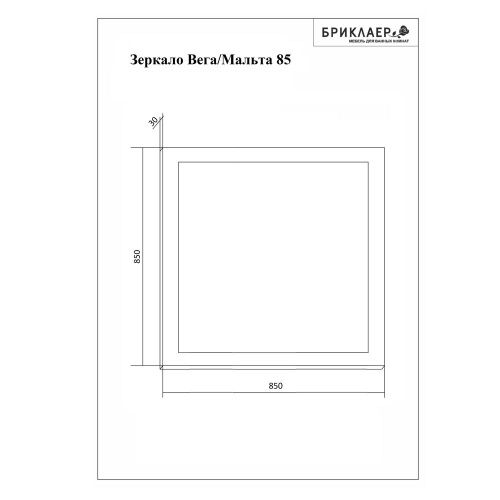 Зеркало с подсветкой Бриклаер 4627125415319 85х85 - фото 3