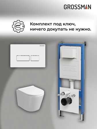 Инсталляция + кнопка смыва + унитаз Grossman Pragma 97.4477SQ.03.000