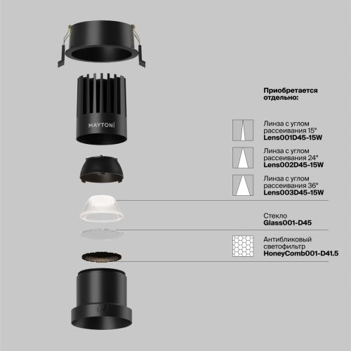 Светильник встраиваемый Maytoni Technical Dip DL118-15W-3K-B - фото 3