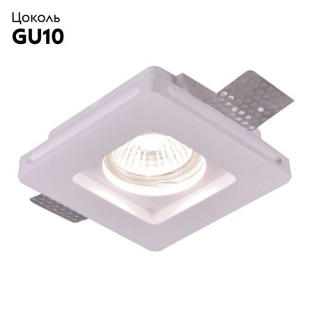 Светильник встраиваемый Arte Lamp Invisible (Инвисибле) A9214PL-1WH