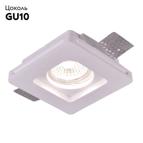 Светильник встраиваемый Arte Lamp Invisible (Инвисибле) A9214PL-1WH - фото 2