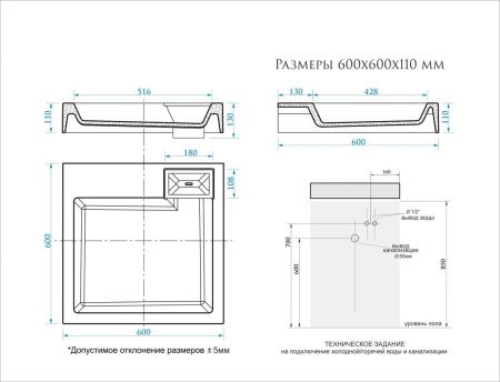 Раковина из искусственного камня Uperwood Vission 45483000002 60х60 над стиральной машиной цвет белый