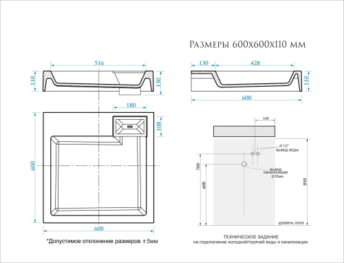 Раковина Uperwood Vission 60 см 45483000002 над стиральной машиной цвет белый - фото 2