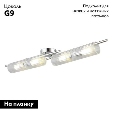 Люстра потолочная Aployt Lusia (Лусиа) APL.315.17.04