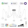Люстра подвесная Citilux Atman smart (Атман смарт) CL226A071