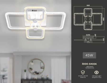 Светильник потолочный Ambrella Light ACRYLICA (АЦРЫЛИЦА) FA5309