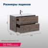 Тумба под раковину Aquanet Lino Flat 00287543 80х50 подвесная цвет коричневый