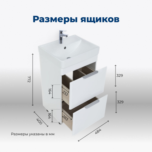 Тумба под раковину Aquanet Ирис new 00310151 50х41,5х85 напольная - фото 5