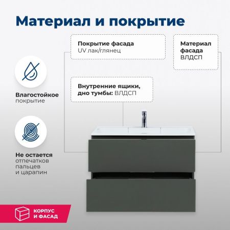 Тумба под раковину Aquanet Алвита 00215120 80х40 подвесная цвет серый