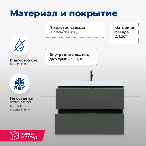 Тумба под раковину Aquanet Алвита 00215120 79х44,5х51,3 подвесная - фото 2