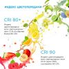 Светодиодная лента Apeyron 25477