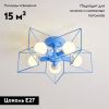 Люстра потолочная ImperiumLoft Asteri (Астери) 101313-26