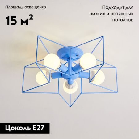Люстра потолочная ImperiumLoft Asteri (Астери) 101313-26