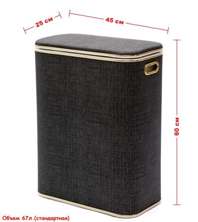 Корзина для белья Geralis Вamboo Gray BBG-B