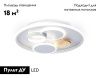 Люстра потолочная Ambrella Light LineTech (ЛинеТецх) FL4803