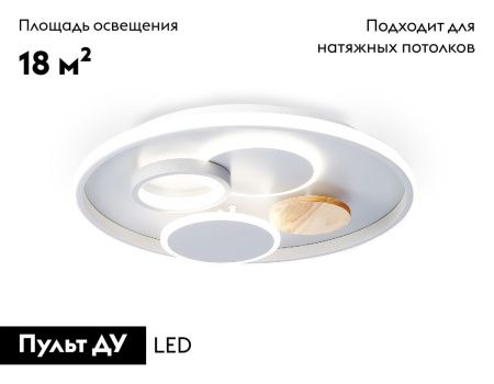 Люстра потолочная Ambrella Light LineTech (ЛинеТецх) FL4803